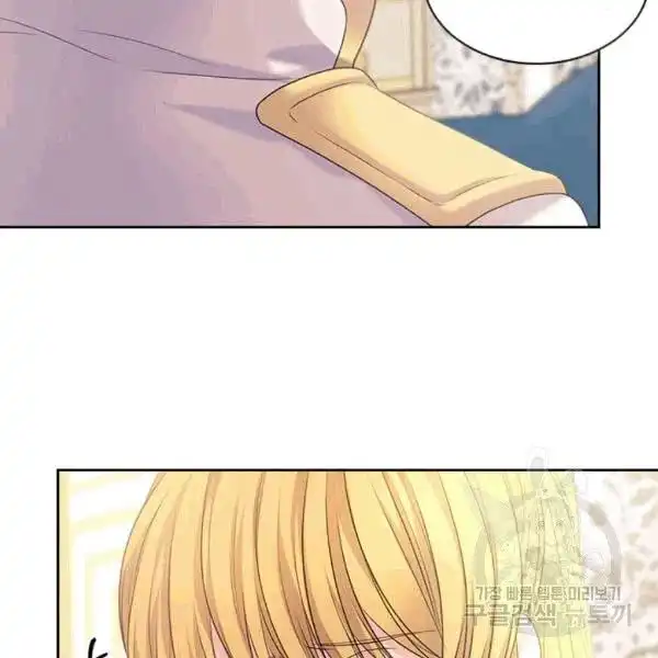 Sincerely: I Became a Duke's Maid Chapter 75 134